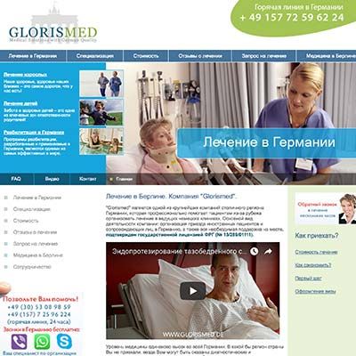 Клиент: Glorismed Berlin - Разработка и продвижение проекта
