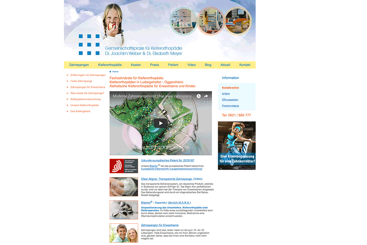 Клиент: Совместный праксис врачей-ортодонтов